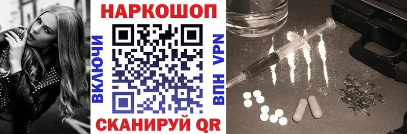  COCAIN Саяногорск