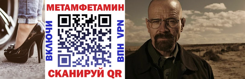 АМФЕТАМИН 97% Саяногорск