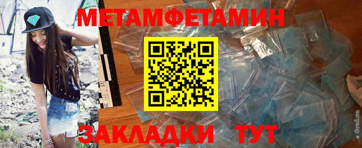 Амфетамин Premium Саяногорск