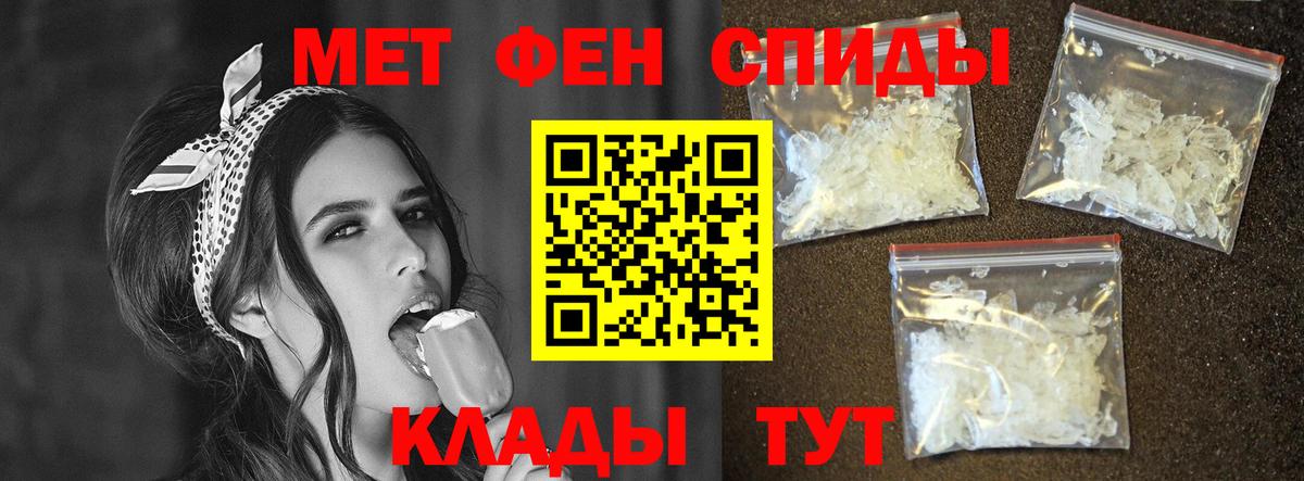 Марихуана  Вход с VPN  Каннабис  LSD-25  ГАШ  Меф МЯУ МЯУ кристаллы  Саяногорск  Меф МЯУ МЯУ 