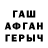 Кетамин VHQ Artur Sarkisyan