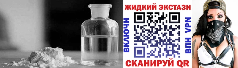 купить наркоту Саяногорск дарк нет Telegram БУТИРАТ оксибутират