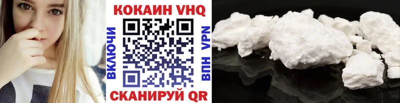 Кокаин FishScale Саяногорск
