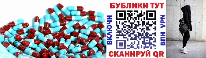 Экстази 250 мг  Саяногорск 