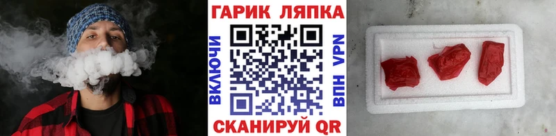 Гашиш AMNESIA HAZE даркнет сайт Саяногорск