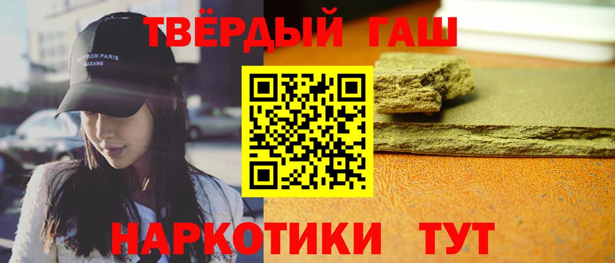 ГАШИШ Ice-O-Lator  Вход с VPN  Саяногорск 