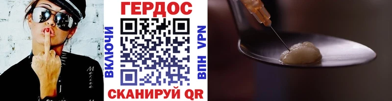 ГЕРОИН афганец  гидра ссылки  Саяногорск 