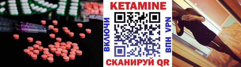 купить наркотики цена  Саяногорск  КЕТАМИН VHQ 