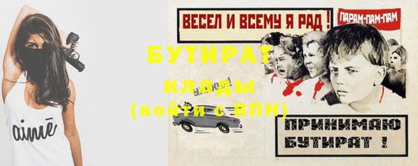 Альфа ПВП Заводоуковск