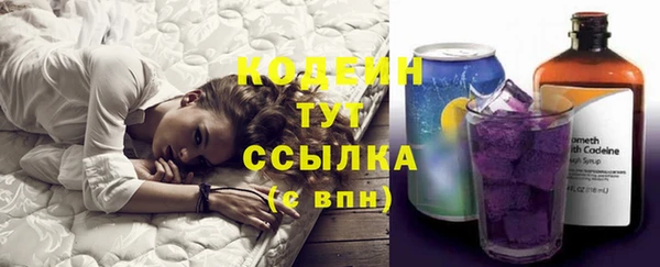 герыч Заволжск