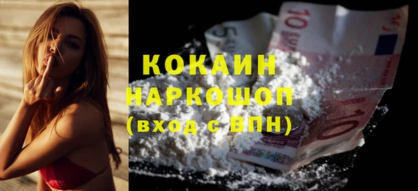 соль ск Покров