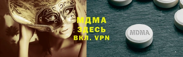 наркотики Елабуга