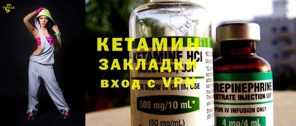 крисы Покачи