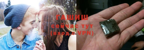 герыч Заволжск