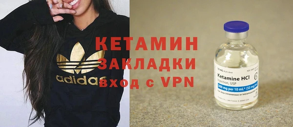 соль ск Елизово