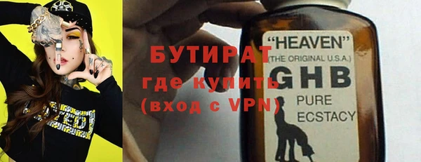 мефедрон мука Покровск