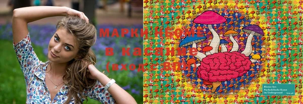 мдма Заволжье