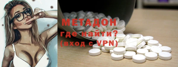 ALPHA-PVP Пестово