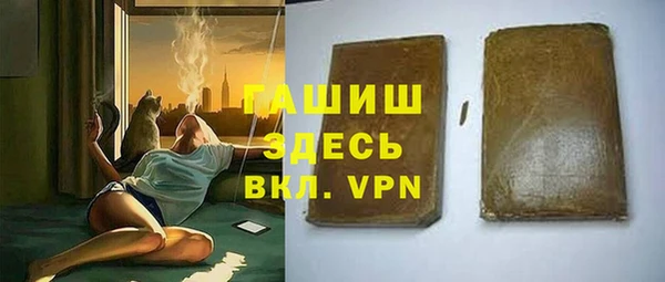 крисы Покачи