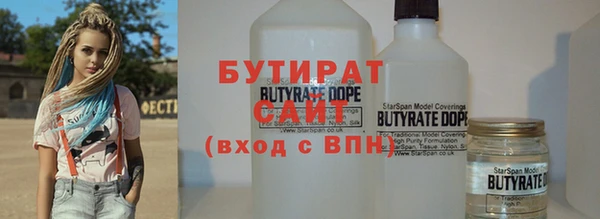 мефедрон мука Покровск