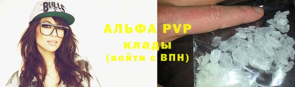 герыч Заволжск
