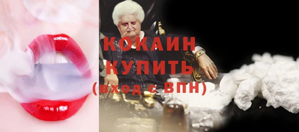 соль ск Покров