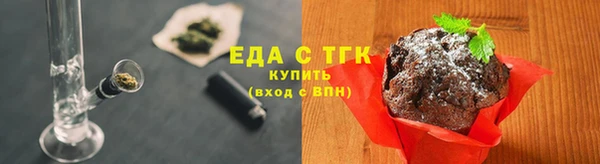 твердый Ельня
