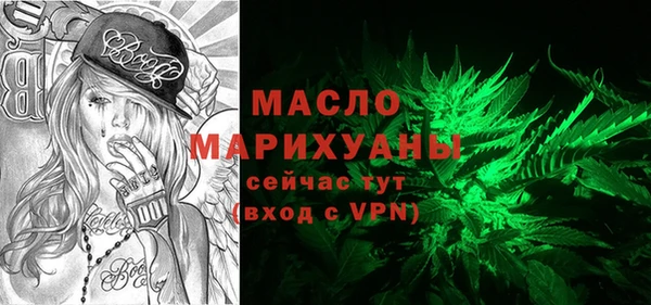 мефедрон мука Покровск