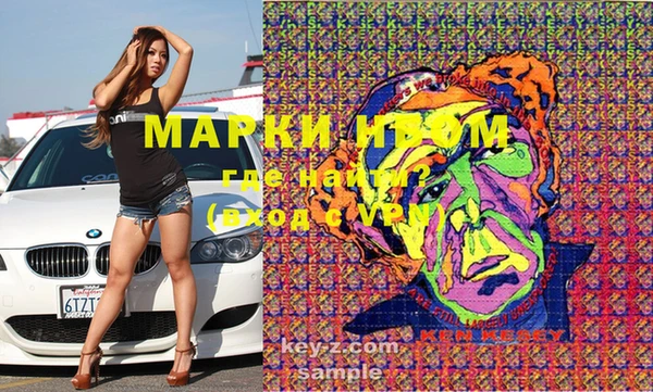мефедрон мука Покровск