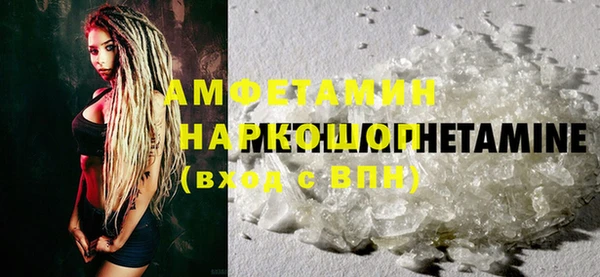 мефедрон мука Покровск