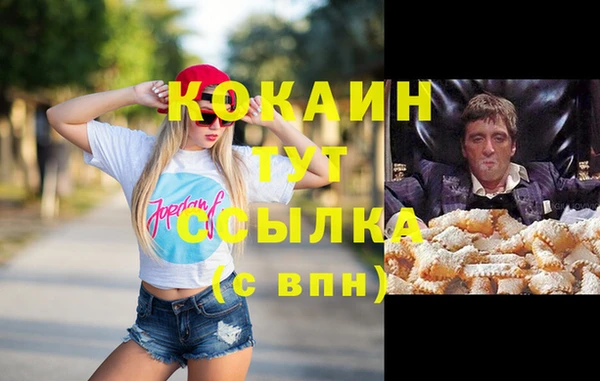 соль ск Покров