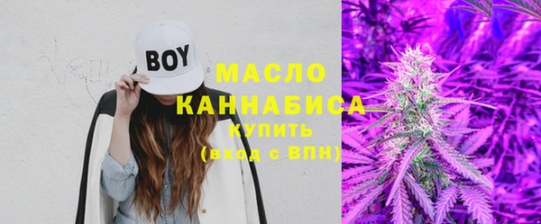 мефедрон мука Покровск
