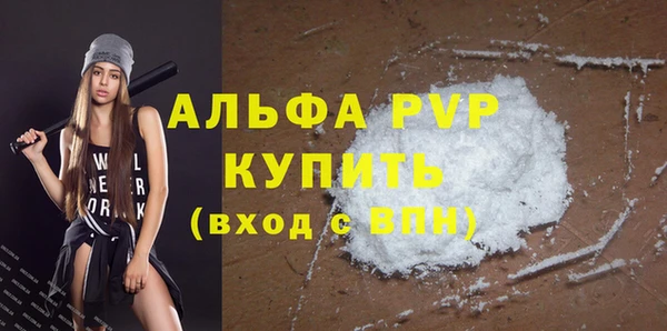 мефедрон мука Покровск