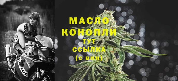 мдма Заволжье