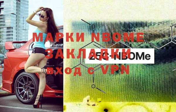 мдма Заволжье