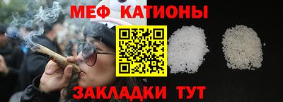 каннабис Канаш