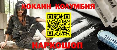 каннабис Канаш