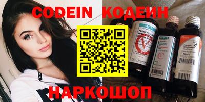 каннабис Канаш