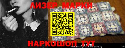 тгк Кандалакша
