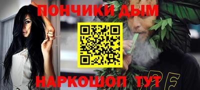 прущие крисы Комсомольск-на-Амуре