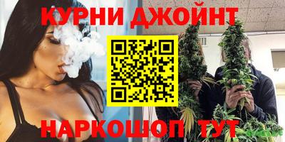 каннабис Канаш