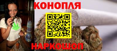 каннабис Канаш