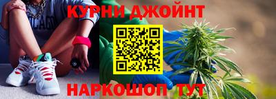 каннабис Канаш