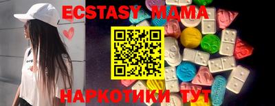 тгк Кандалакша