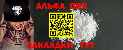 каннабис Канаш