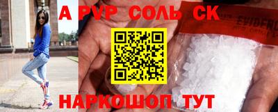каннабис Канаш