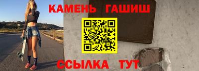 каннабис Канаш