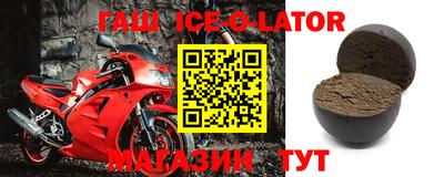 каннабис Канаш