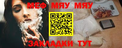 каннабис Канаш