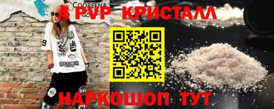 тгк Кандалакша